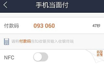 ����ȫ��pos�������Ƕ��� ����ȫ�񸶿ͷ��绰�Ƕ���