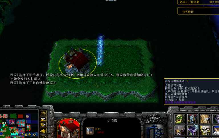 杂兵之野望1.3.1rpg地图下载RPG狂欢节版本