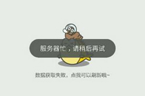 ����app��Ϣ����ʧ����ʲôԭ�� ������Ϣ����ʧ�ܽ������