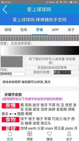 ���㱦���ֻ��ͻ���v1.1.3 ��׿��