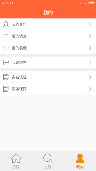 ����͹ٷ��ͻ�������v1.1 ��׿��