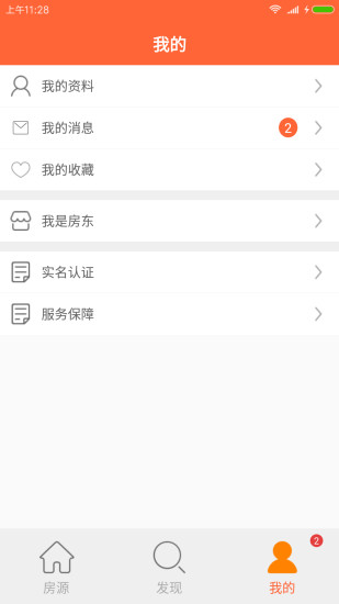 ����͹ٷ��ͻ�������v1.1 ��׿��