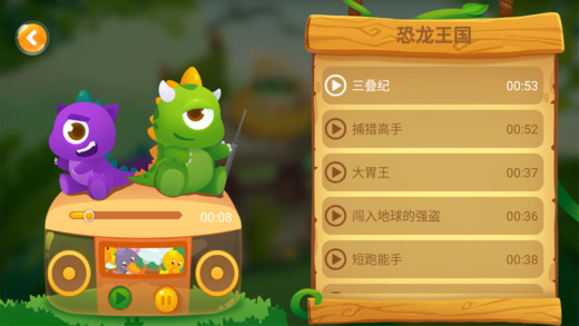 �������֮��������app����v1.0.3 ��׿��