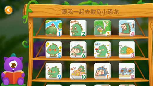 �������֮��������app����v1.0.3 ��׿��