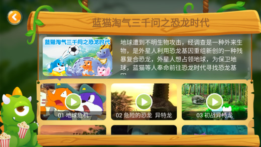 �������֮��������app����v1.0.3 ��׿��