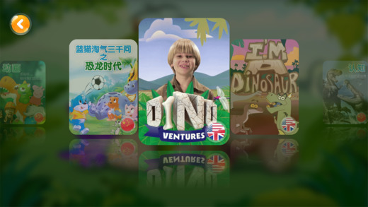 �������֮��������app����v1.0.3 ��׿��
