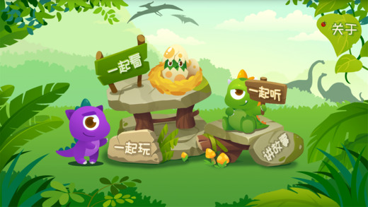 �������֮��������app����v1.0.3 ��׿��