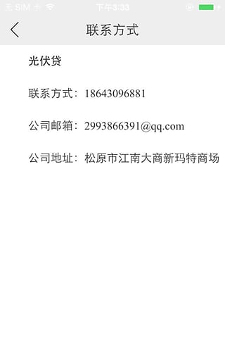 �����app����v1.0.0 ��׿��