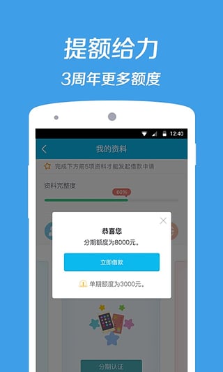 ������app����v1.0 �ٷ���