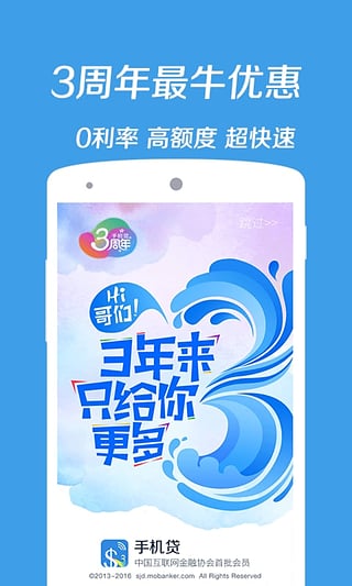 ������app����v1.0 �ٷ���