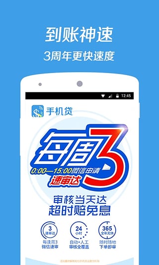 ������app����v1.0 �ٷ���