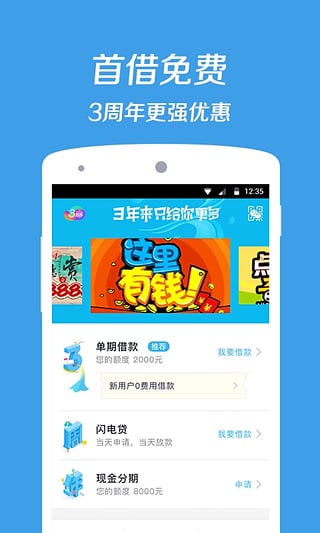 ������app����v1.0 �ٷ���