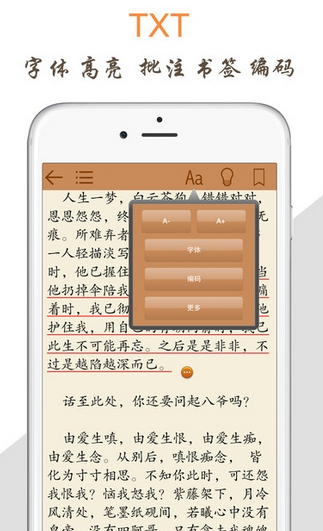 �����Ķ���ѧ����app����1.0 ��׿��