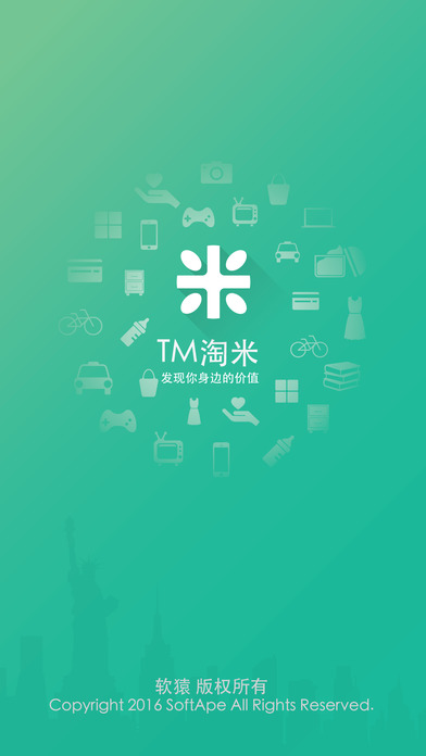 ����appƻ��������v1.3 iPhone/ipad��
