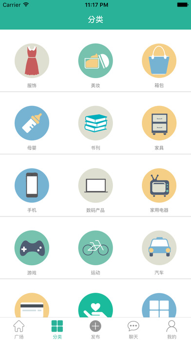 ����appƻ��������v1.3 iPhone/ipad��