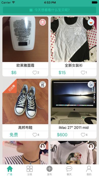 ����appƻ��������v1.3 iPhone/ipad��