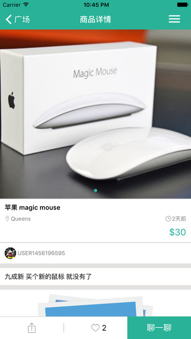 ����appƻ��������v1.3 iPhone/ipad��