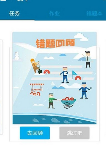 ��ľѧϰapp����v1.0.0 ��׿��