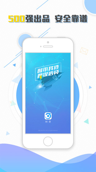 С�������app�ٷ�����v1.0 ��׿��