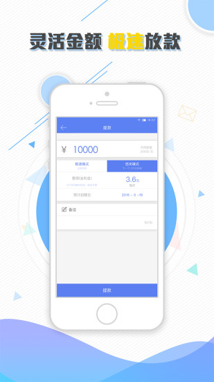 С�������app�ٷ�����v1.0 ��׿��
