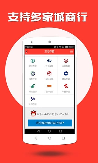��ͨ�����ֻ��ͻ�������v1.8 iPhone/ipad��