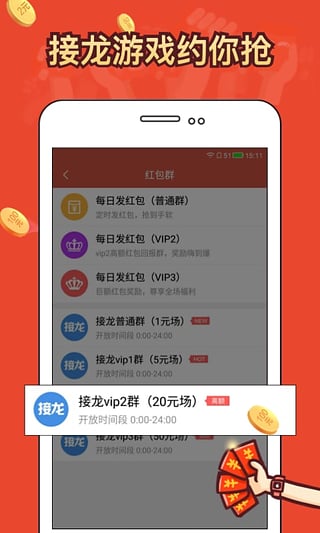 2016��è˫11�Զ����������v1.0 ���°�