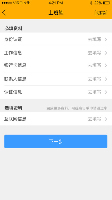 ����Ҽ����v3.6.1 ��׿��