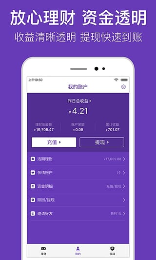 �ߵ�����app����v1.8.5 ��׿��