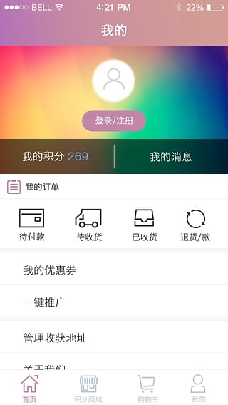 ����app����v1.0.1 ��׿��