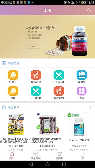 ����app����v1.0.1 ��׿��