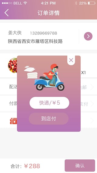 ����app����v1.0.1 ��׿��