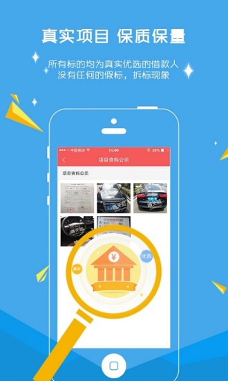������app����v1.3.2 ��׿��