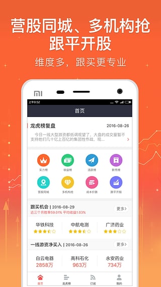 ����������app����v1.2.0 ��׿��