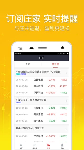 ����������app����v1.2.0 ��׿��