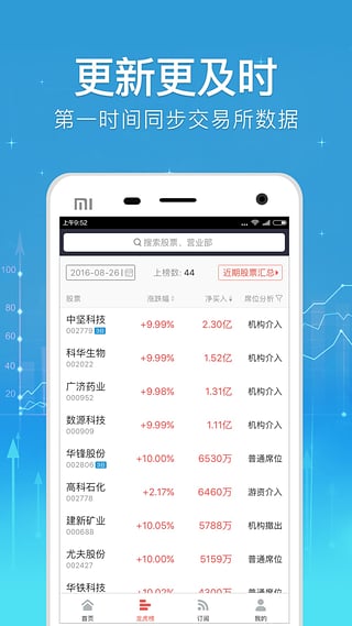 ����������app����v1.2.0 ��׿��