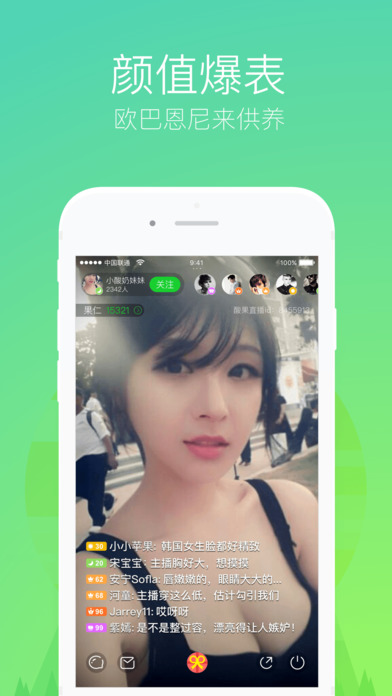�۶�ֱ��(����ֱ�����������)v2.2.2  ���°�