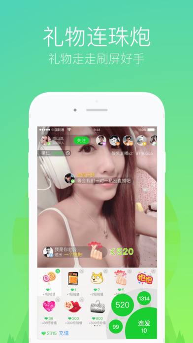 �۶�ֱ��(����ֱ�����������)v2.2.2  ���°�