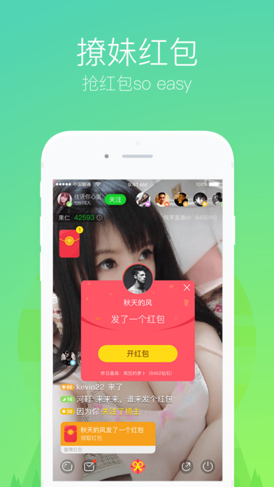 �۶�ֱ��(����ֱ�����������)v2.2.2  ���°�