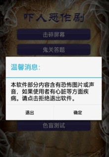 ��ʥ���������˶�����������׿��v1.0 ���°�