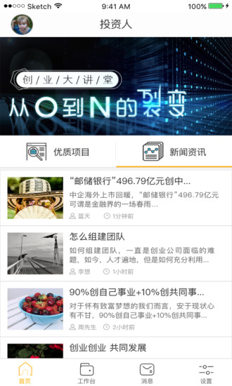 �ڷ�Ͷ�����ֻ�appv1.0.1 ��׿��