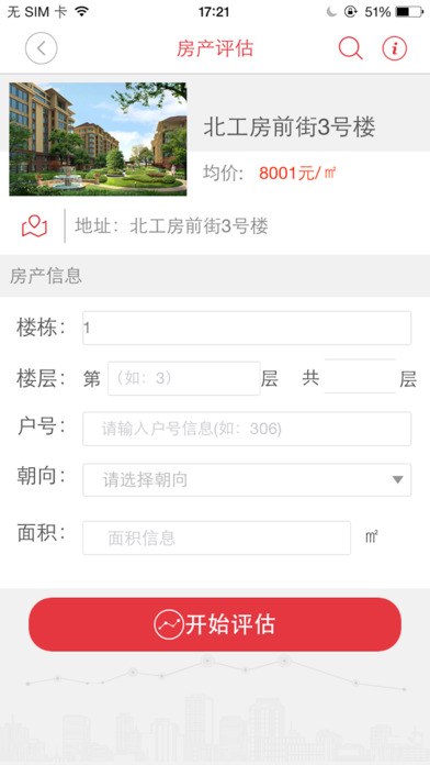 С����Ǯ����ƻ����v1.1.9 iPhone/ipad��