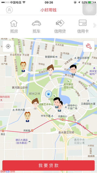 С����Ǯ����ƻ����v1.1.9 iPhone/ipad��