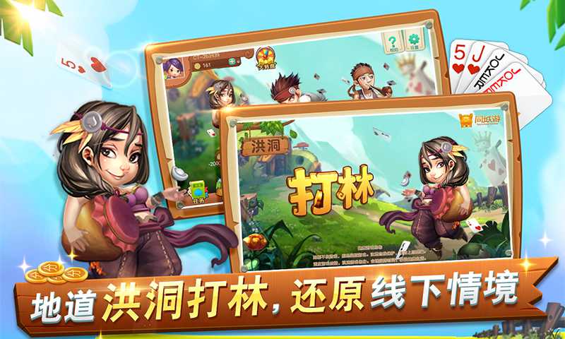 �鶴����iOS������v2.0.2 �ٷ���