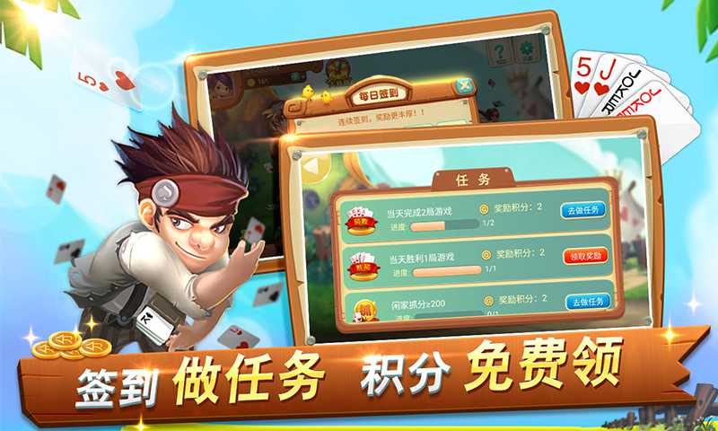 �鶴����iOS������v2.0.2 �ٷ���