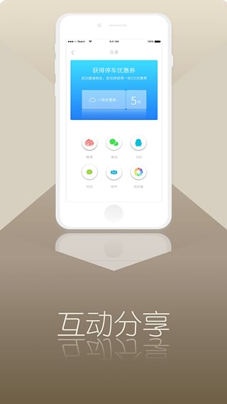 һ��ͣ��appƻ��������v2.2.4 iPhone��