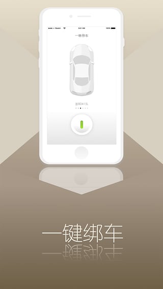 һ��ͣ��appƻ��������v2.2.4 iPhone��