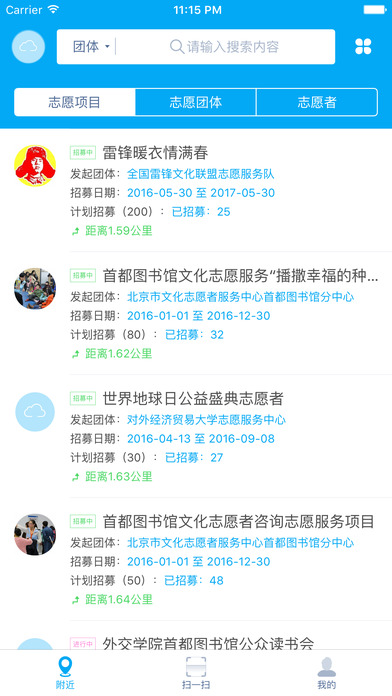 �й�־Ըapp����v1.0.4.0 ��׿��