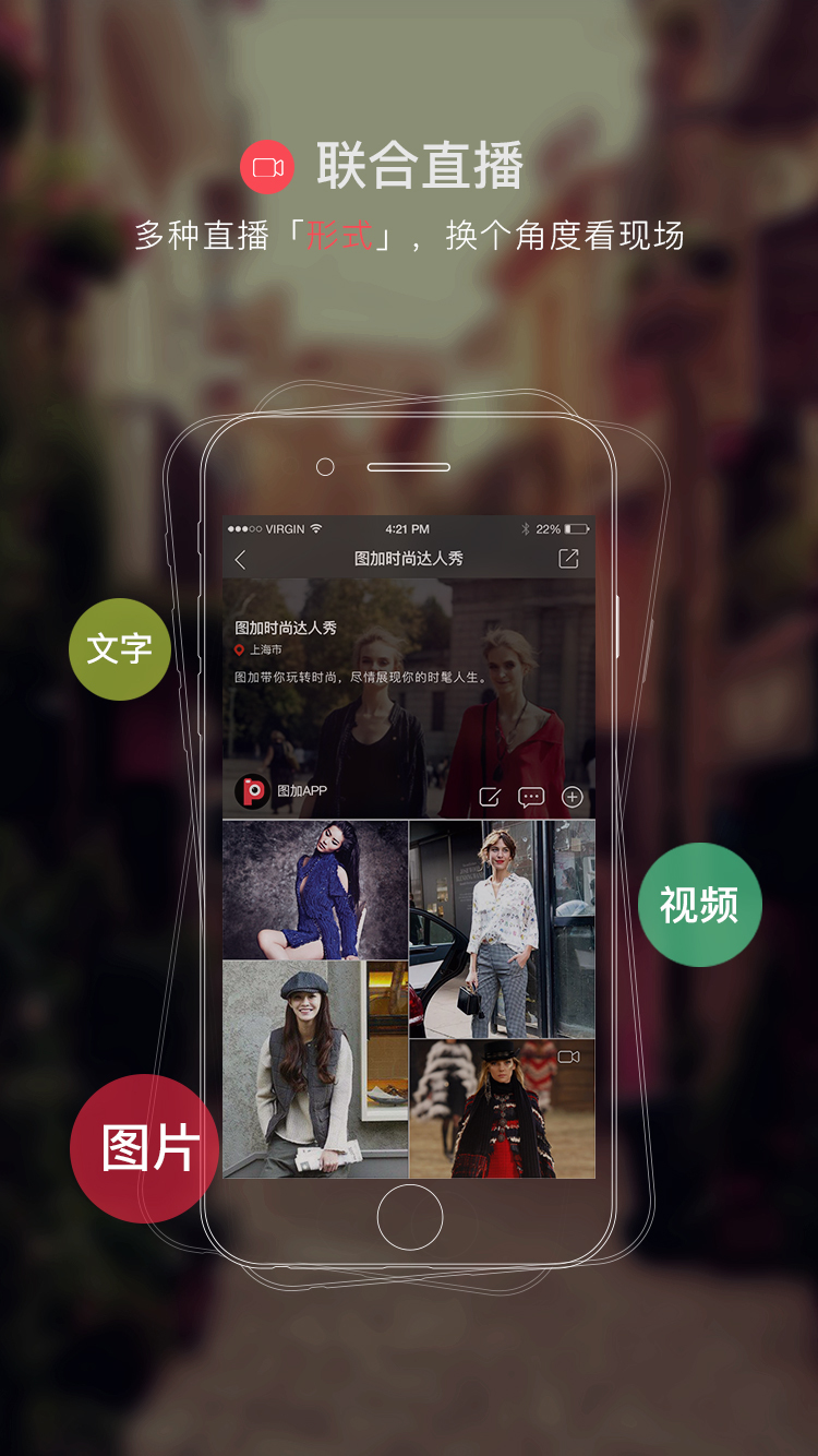 ͼ��app����v1.2.6 ��׿��
