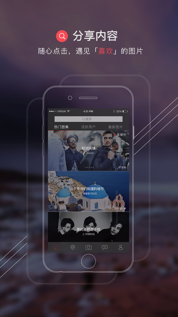 ͼ��app����v1.2.6 ��׿��