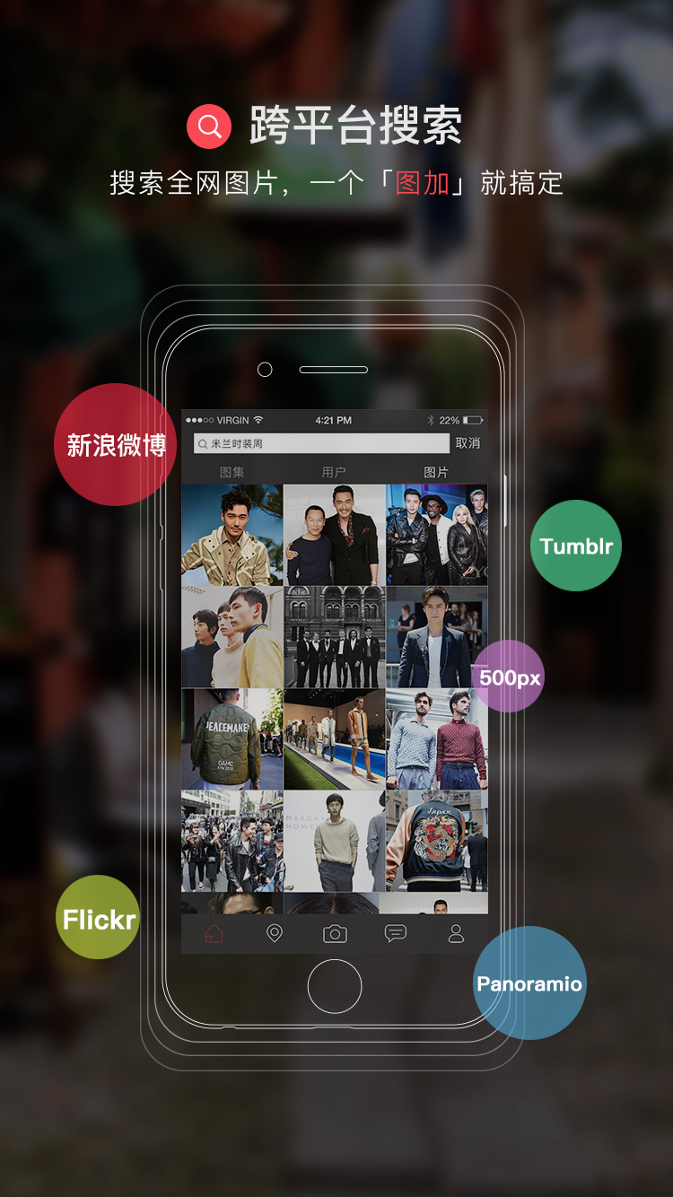 ͼ��app����v1.2.6 ��׿��